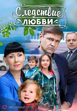 Сериал Солдаты 9 сезон