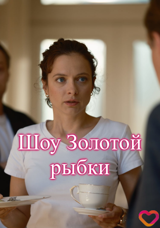 ��� ������� �����