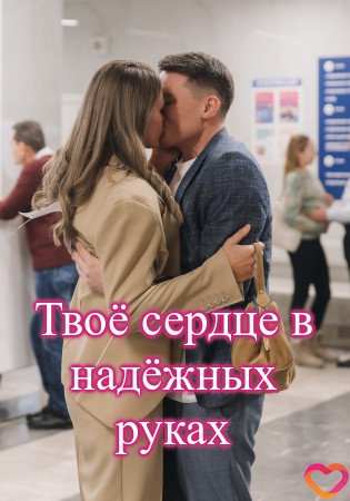 ��� ������ � ������� �����