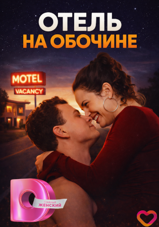 ����� �� �������