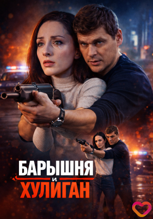 ������� � �������