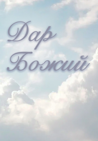 ��� �����