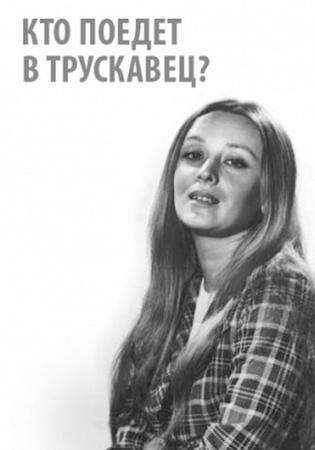 ��� ������ � ���������