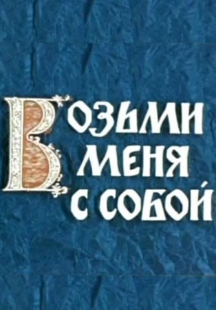 ������ ���� � �����