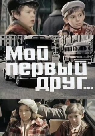 ��� ������ ����