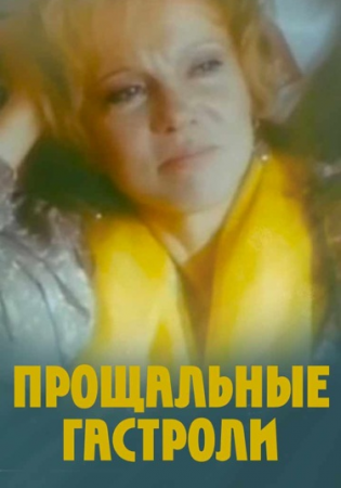 ���������� ��������