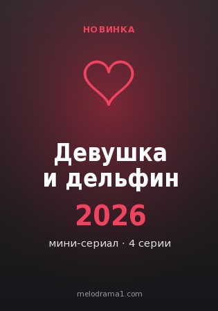 ������� � �������
