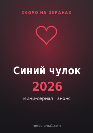 ����� �����