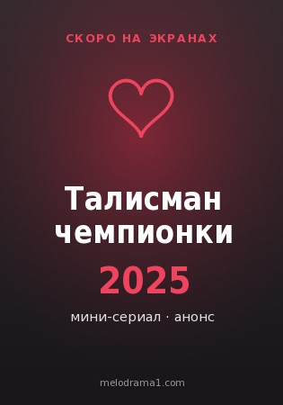 �������� ���������